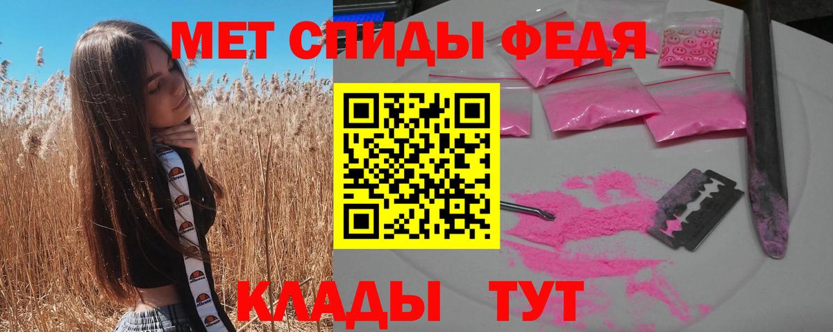 Корсаков  Amphetamine 97%  Вход с VPN 
