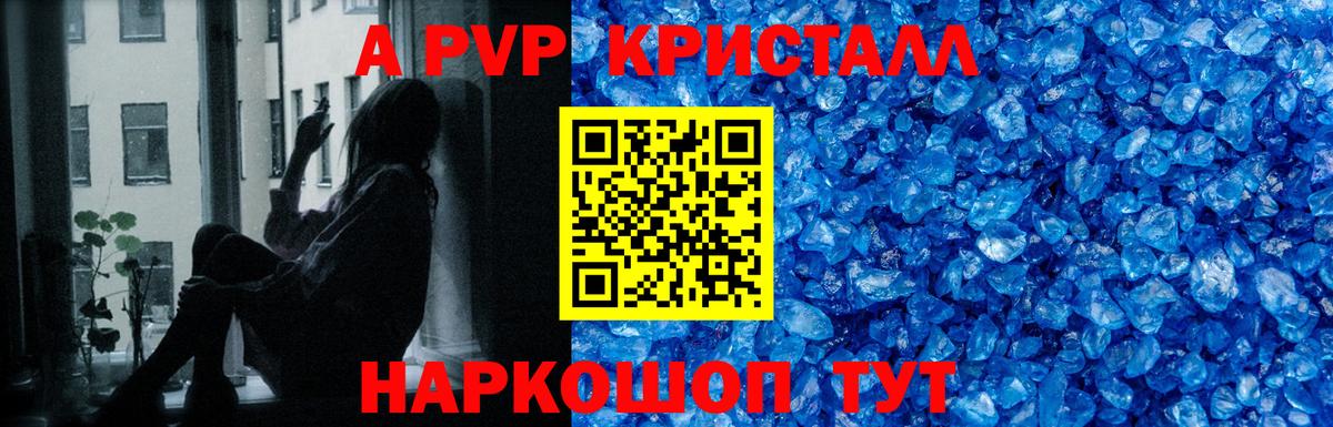 Мефедрон Корсаков
