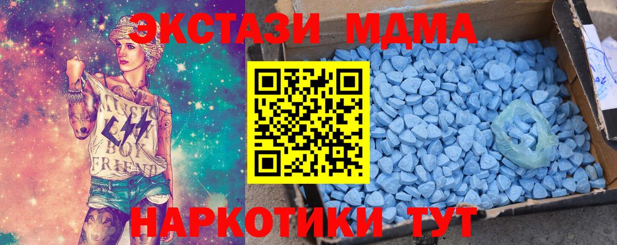 ЭКСТАЗИ Дубай  ЭКСТАЗИ  Экстази DUBAI  Корсаков  Вход с VPN 