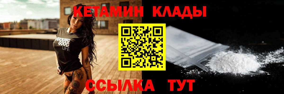 Cocaine  Гашиш  МЕТАМФЕТАМИН  Корсаков  Каннабис  ЭКСТАЗИ  НБОМе  Вход с VPN  МЕФ кристаллы 