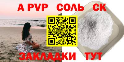 кокаин Кингисепп