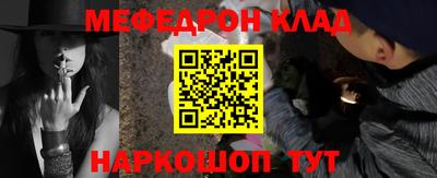 кокаин Кингисепп