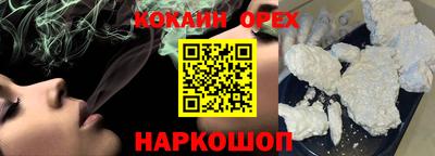 соль ск Кинель