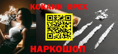 кокаин Кингисепп
