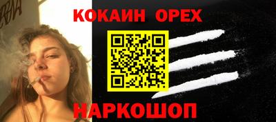 соль ск Кинель