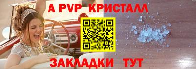 кокаин Кингисепп