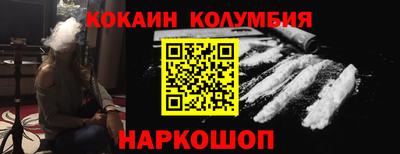 соль ск Кинель