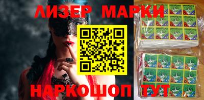 кокаин Кингисепп