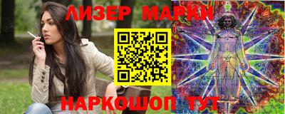 соль ск Кинель
