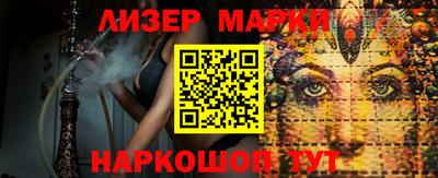 кокаин Кингисепп