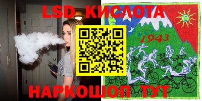 кокаин Кингисепп