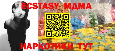 соль ск Кинель