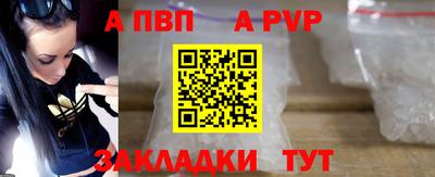 соль ск Кинель