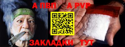 соль ск Кинель