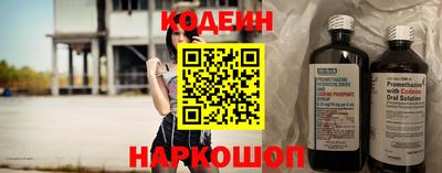 кокаин Кингисепп