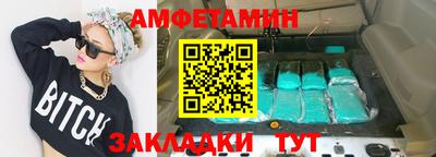 соль ск Кинель