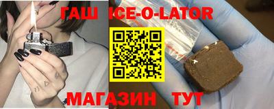 соль ск Кинель