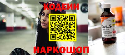 кокаин Кингисепп