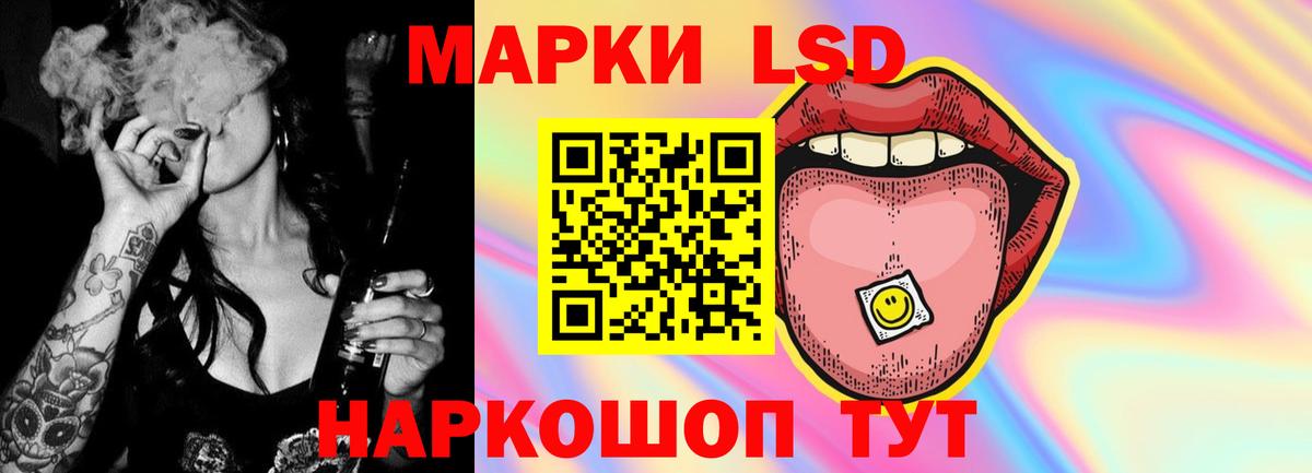 Корсаков  Лсд 25 экстази ecstasy  LSD-25 экстази кислота  Вход с VPN 
