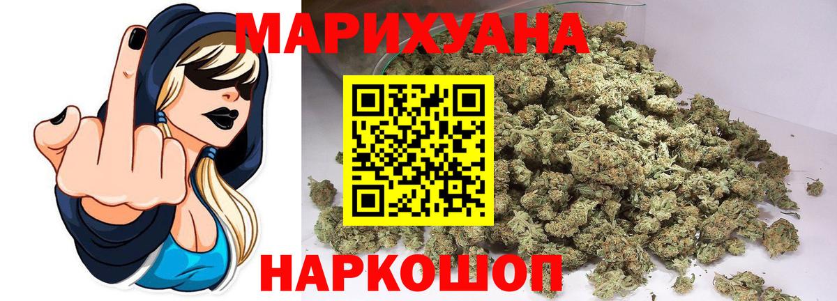 Бошки марихуана Amnesia  Вход с VPN  Марихуана OG Kush  Корсаков  Бошки Шишки сатива 