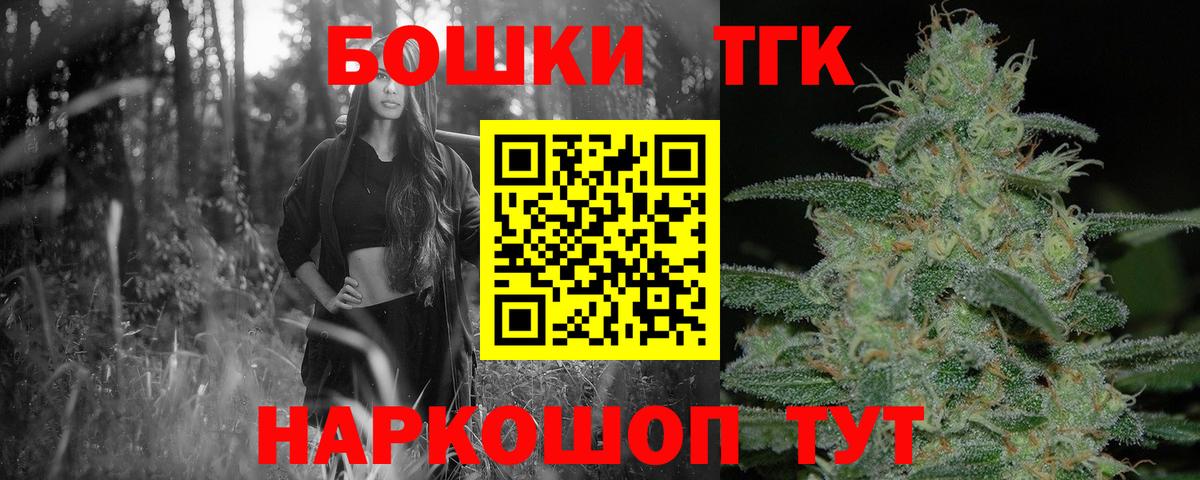 Конопля Amnesia Корсаков